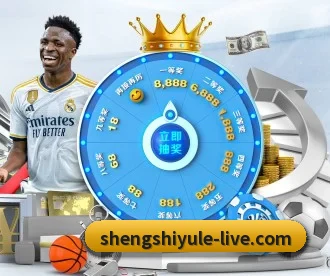 盛世娱乐 APP 深度功能（ShengShi）